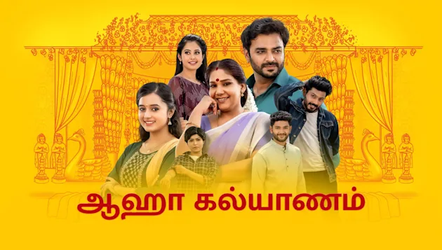 Vijay TV