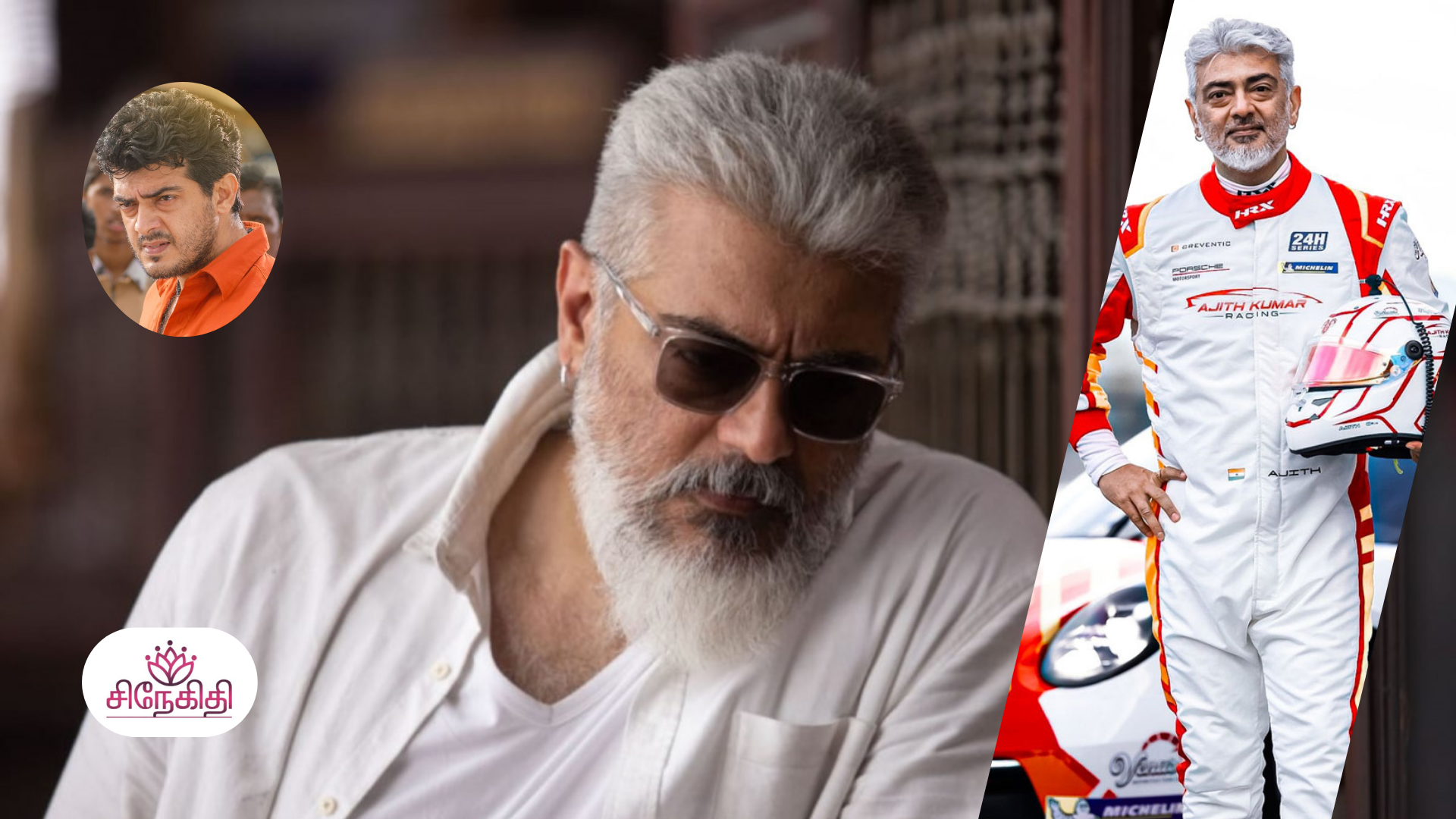 33 ஆண்டுகள்