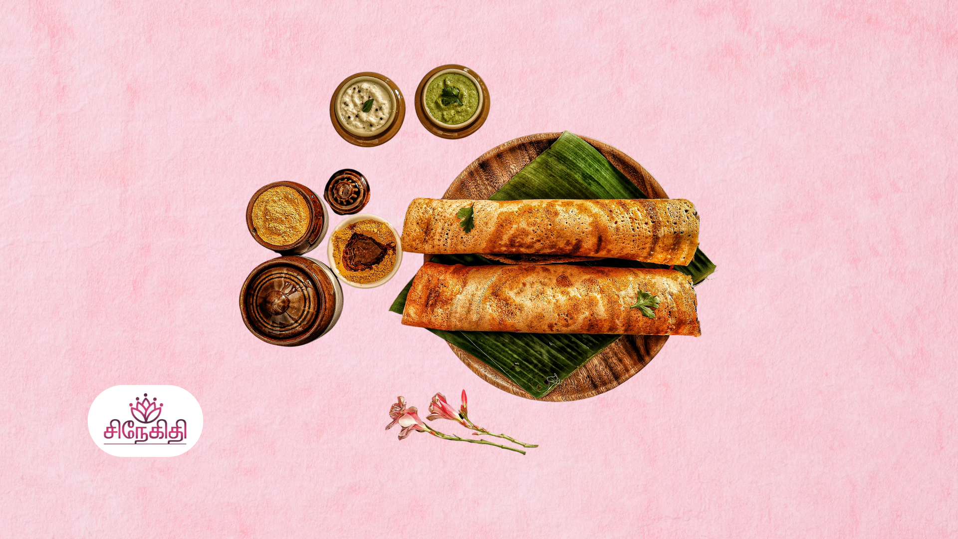 மசாலா தோசை