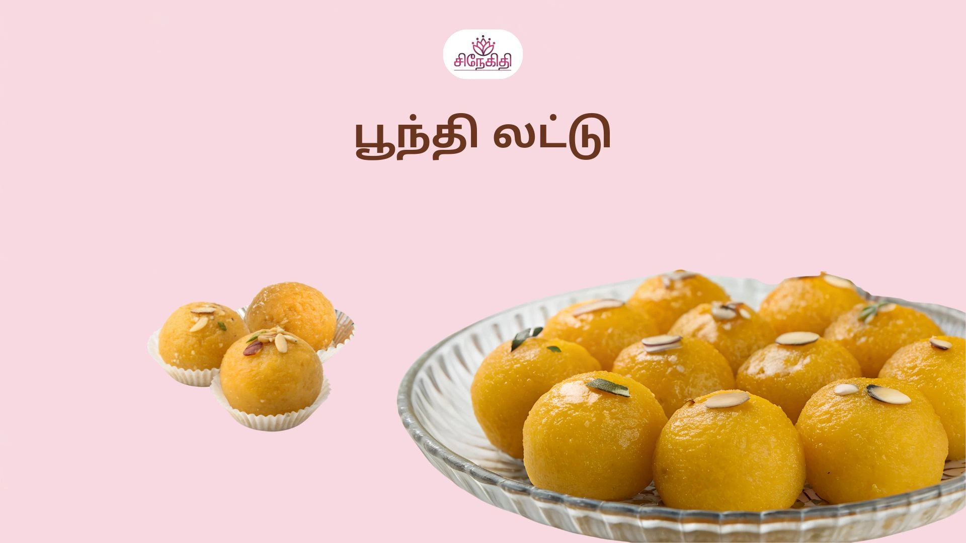 பூந்தி லட்டு (Boondi Laddu): பாரம்பரிய சுவை மற்றும் நுட்பமான செய்முறை