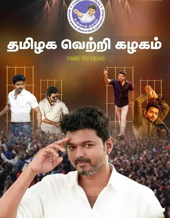 vijay tvk