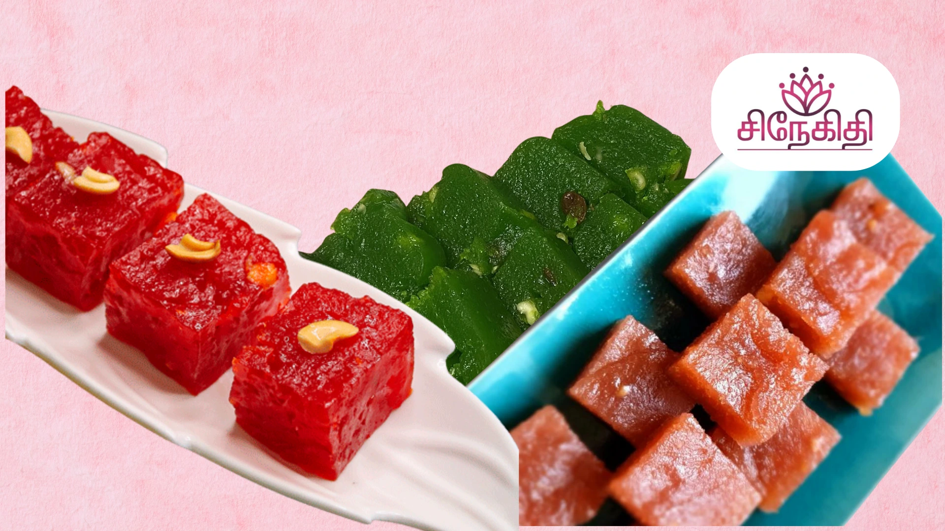 Muscat (மஸ்கட்) நெஞ்சில் பதியும் இனிப்பு