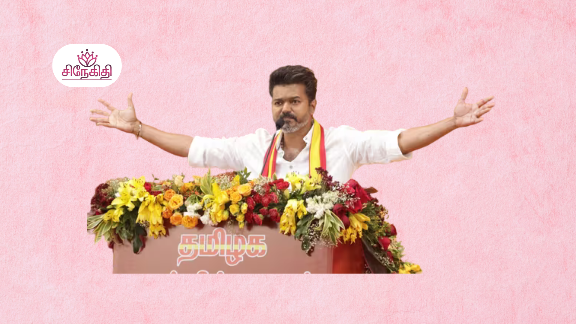 Vijay