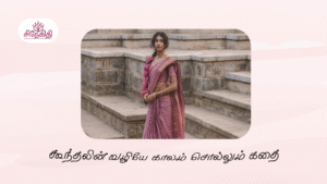 தமிழ்